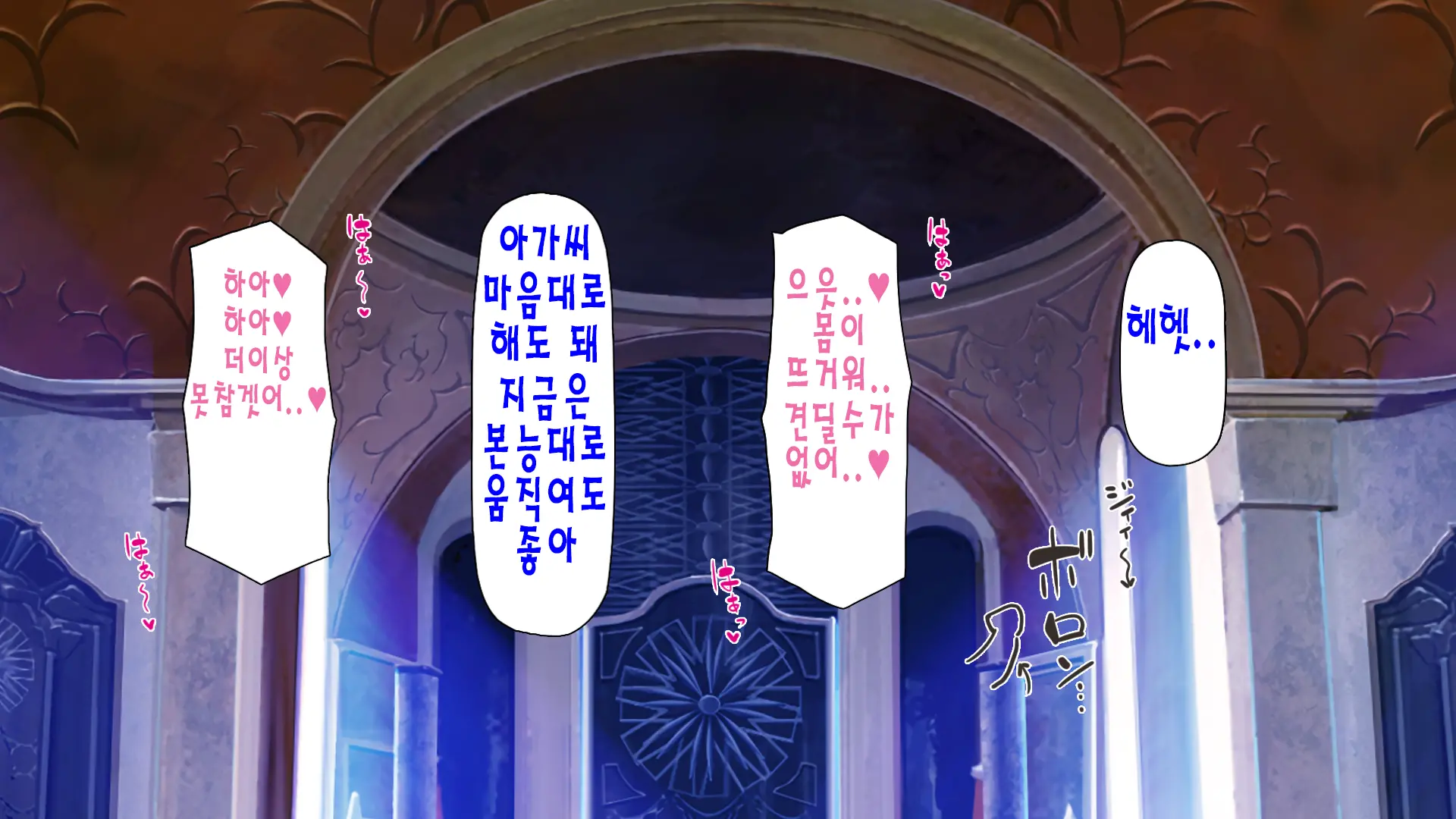 "Kando 1000-Bai" De Isekai Harem | 「감도 1000배」 이세계 하렘